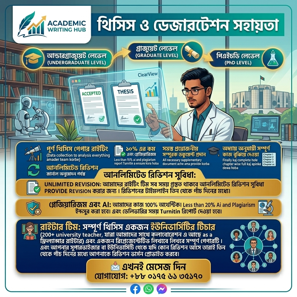Academic Student Illustration